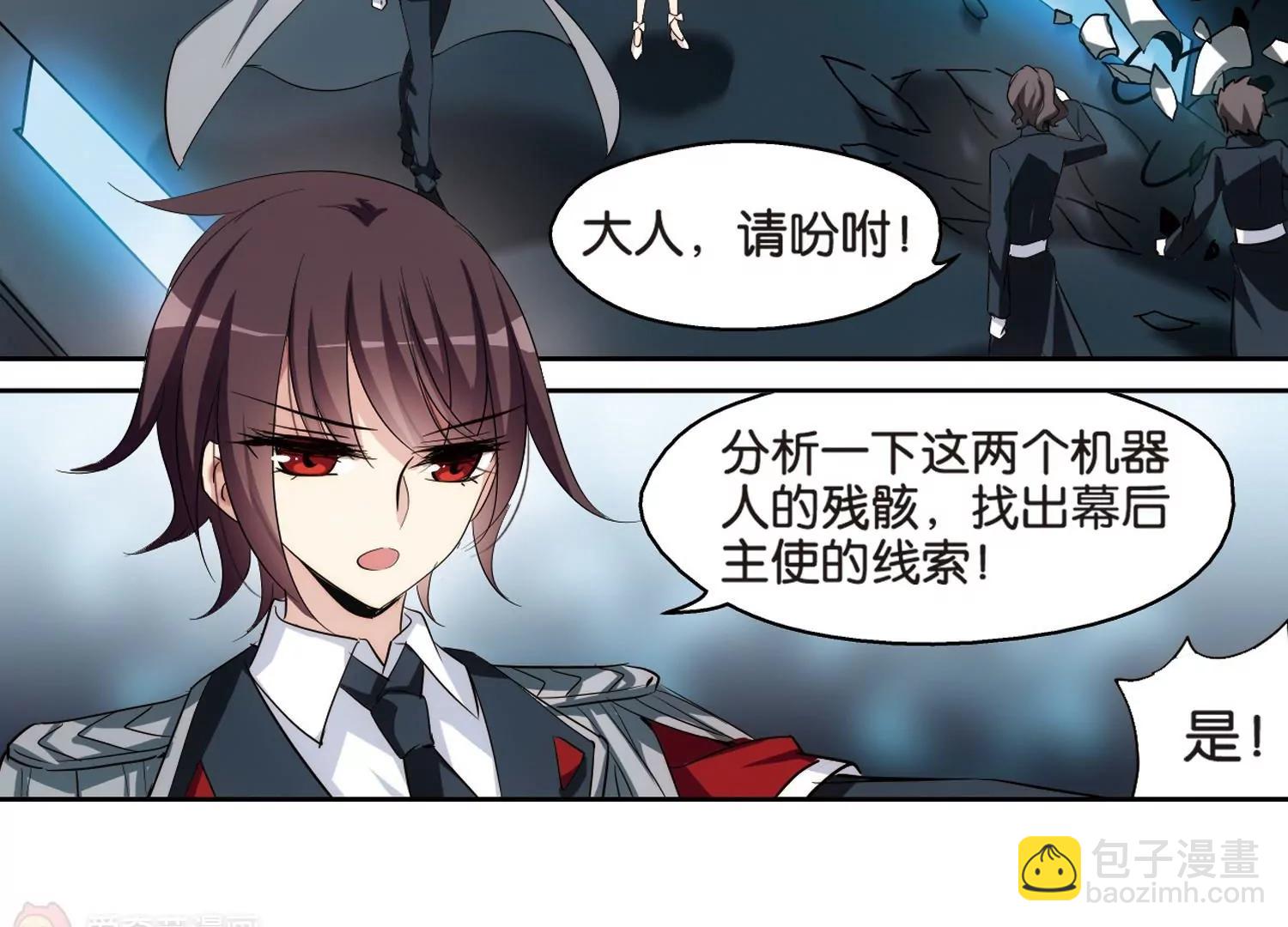 🍶穿越西元3000后 第369话  待在我身边2 第4页
