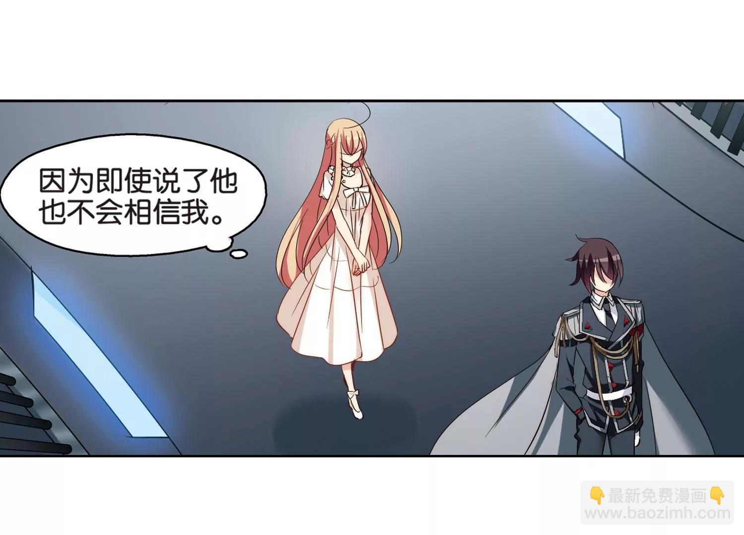 🍶穿越西元3000后 第369话  待在我身边2 第43页