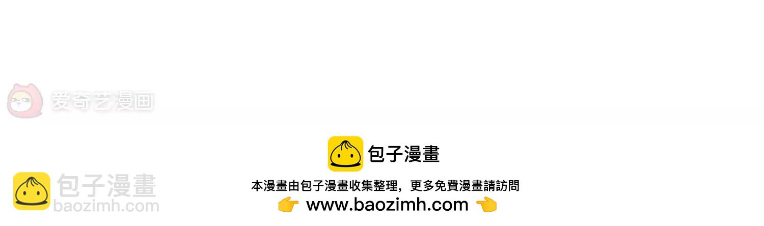 🍶穿越西元3000后 第369话  待在我身边2 第44页