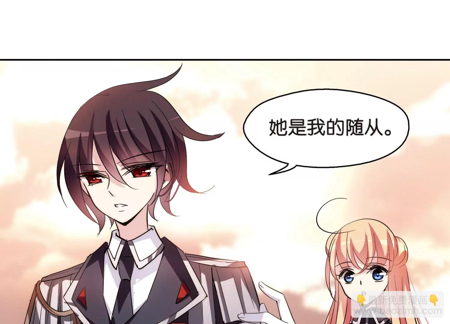 🍶穿越西元3000后 第371话  怀疑1 第10页