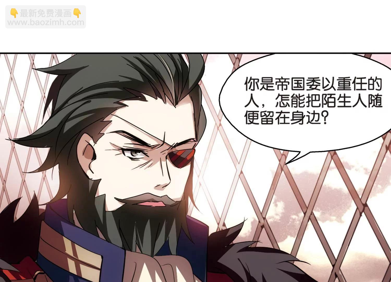 🍶穿越西元3000后 第371话  怀疑1 第14页