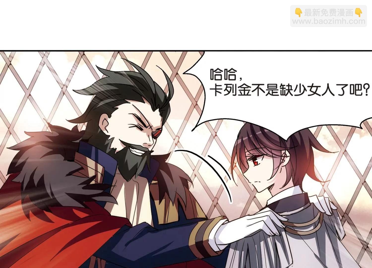 🍶穿越西元3000后 第371话  怀疑1 第16页