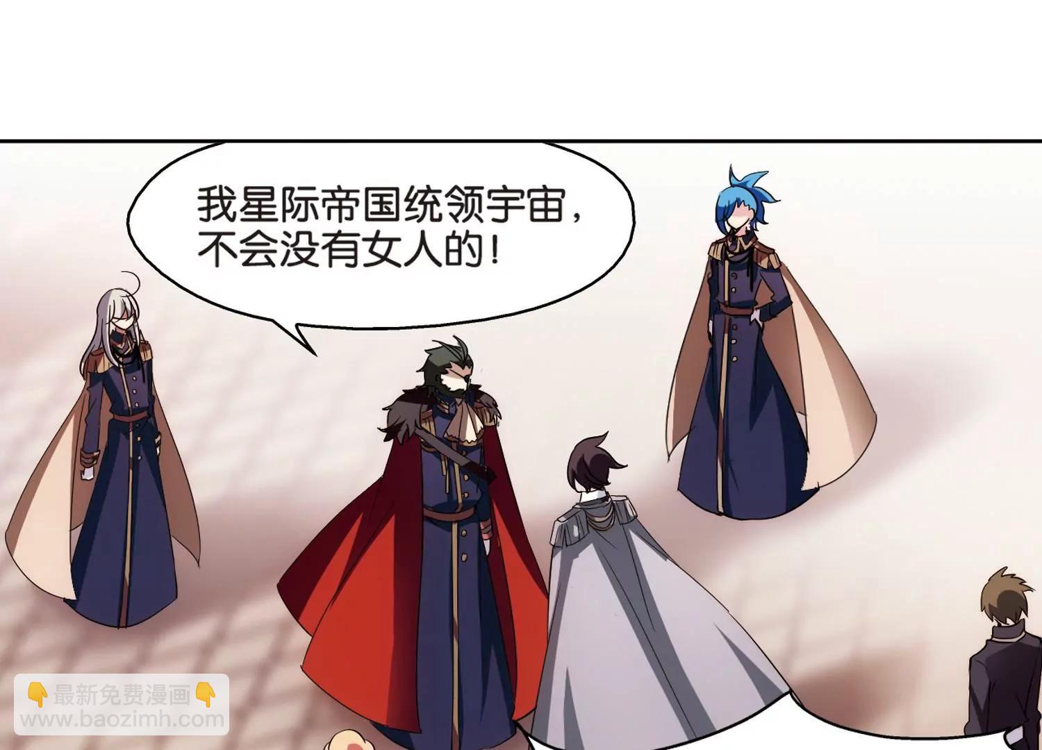 🍶穿越西元3000后 第371话  怀疑1 第18页