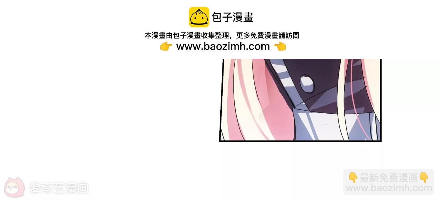 🍶穿越西元3000后 第371话  怀疑1 第29页