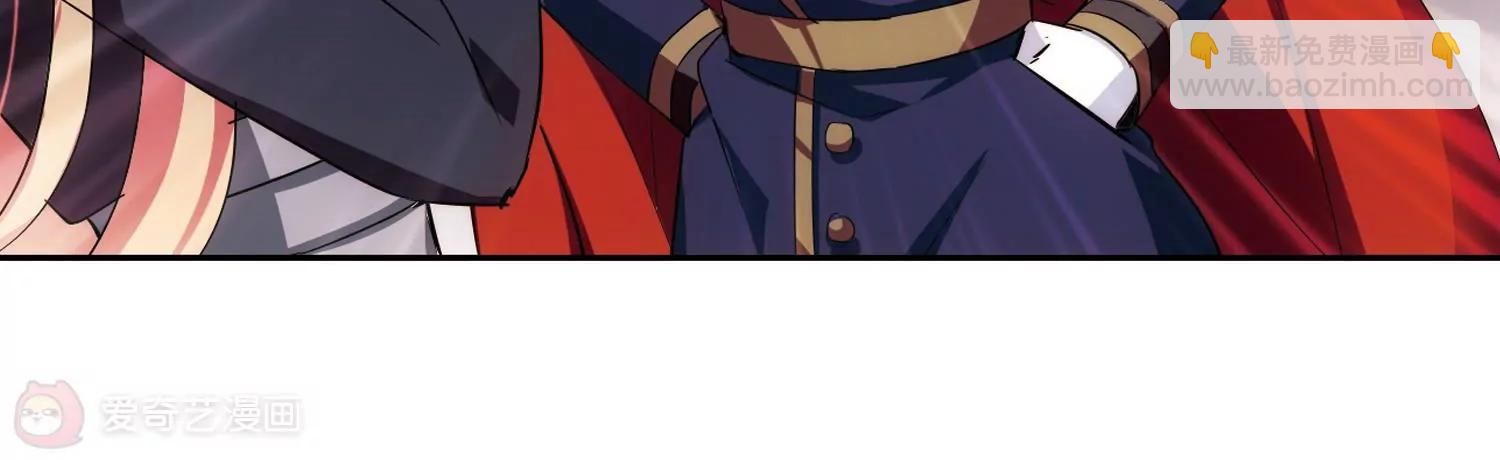 🍶穿越西元3000后 第371话  怀疑1 第33页