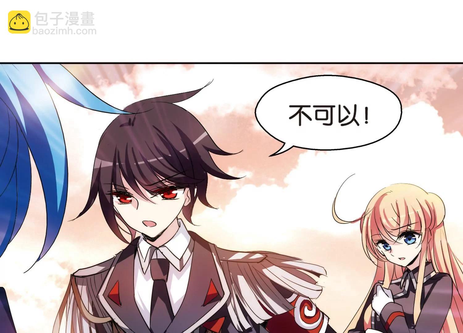 🍶穿越西元3000后 第371话  怀疑1 第34页