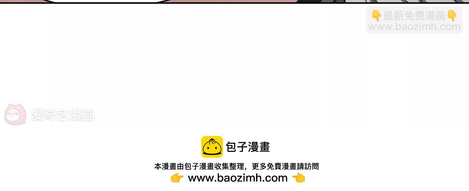 🍶穿越西元3000后 第371话  怀疑1 第37页
