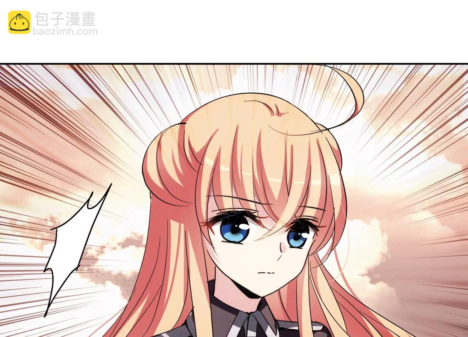 🍶穿越西元3000后 第371话  怀疑1 第8页