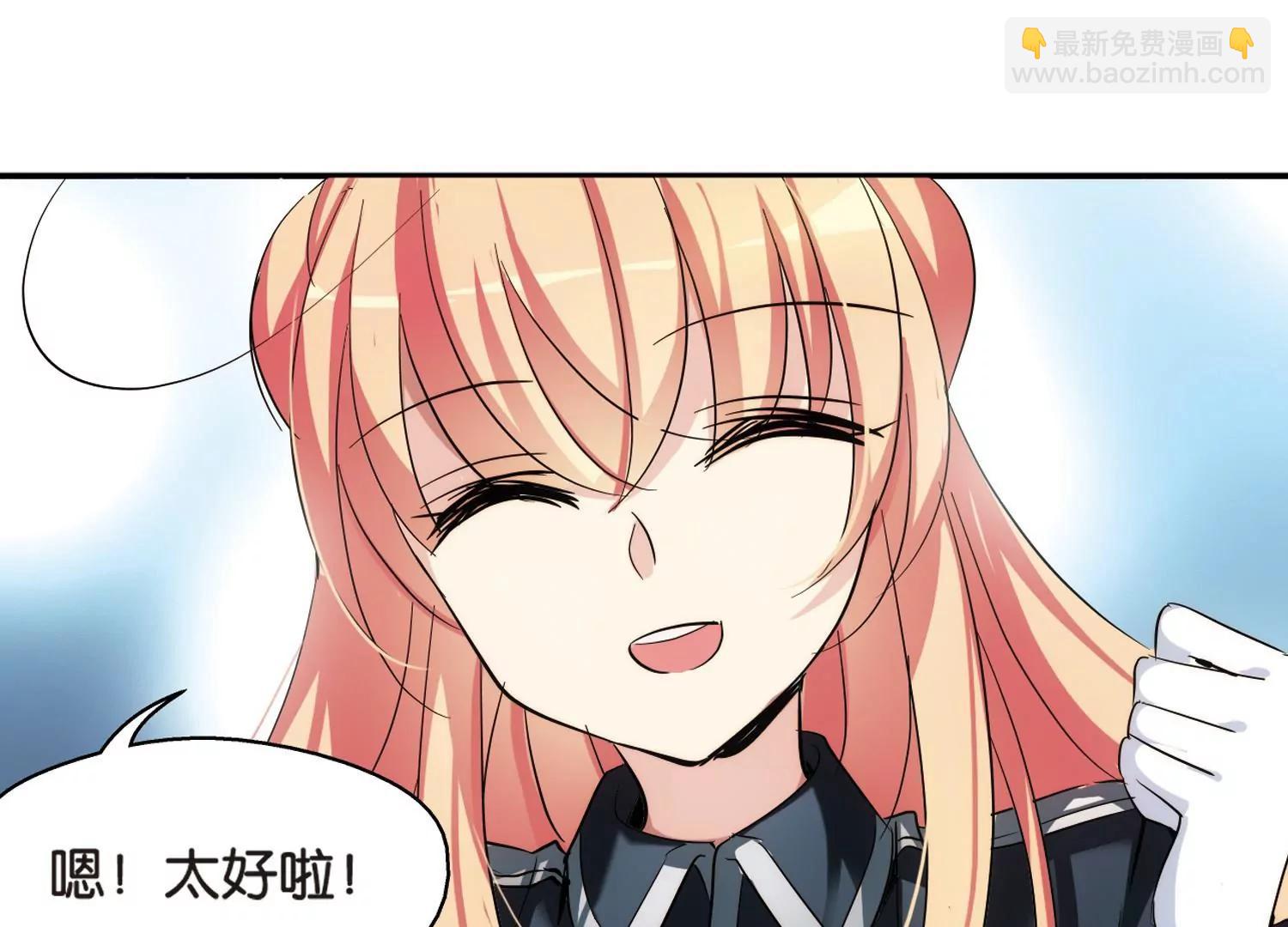 🍶穿越西元3000后 第373话  怀疑3 第12页