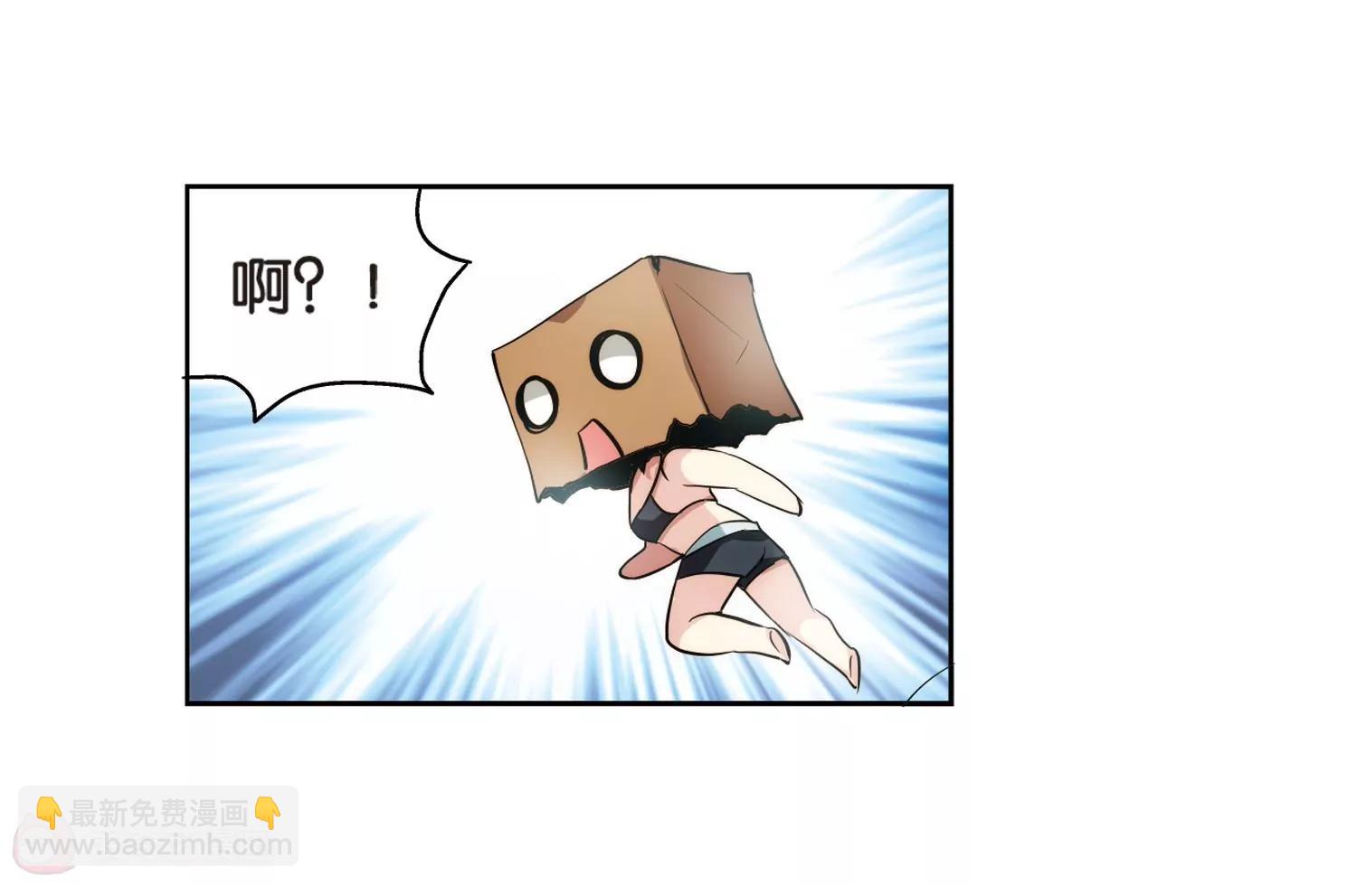 🍶穿越西元3000后 第373话  怀疑3 第15页
