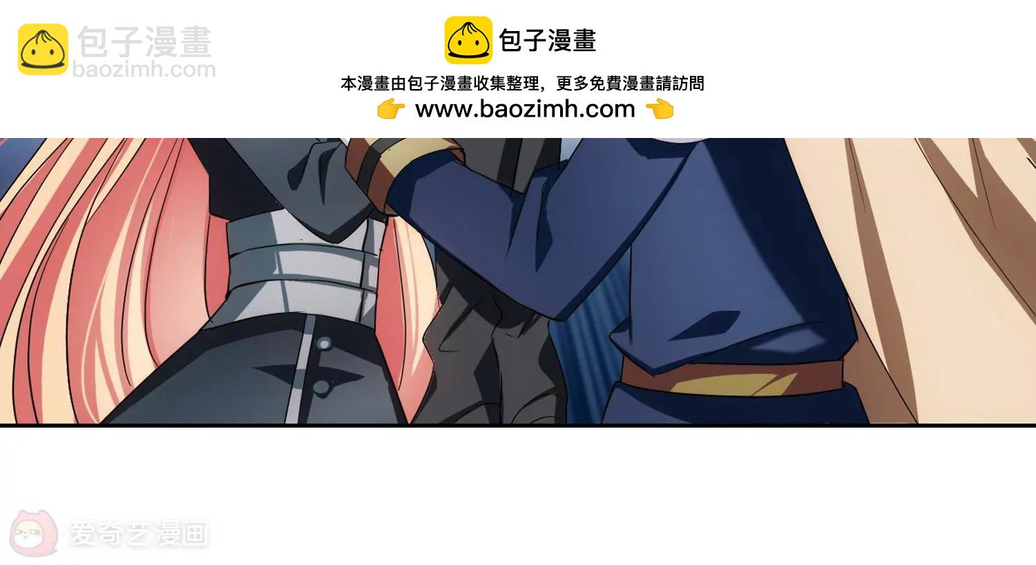 🍶穿越西元3000后 第373话  怀疑3 第18页
