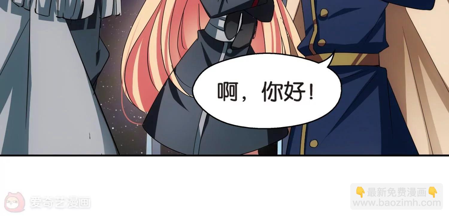 🍶穿越西元3000后 第373话  怀疑3 第22页