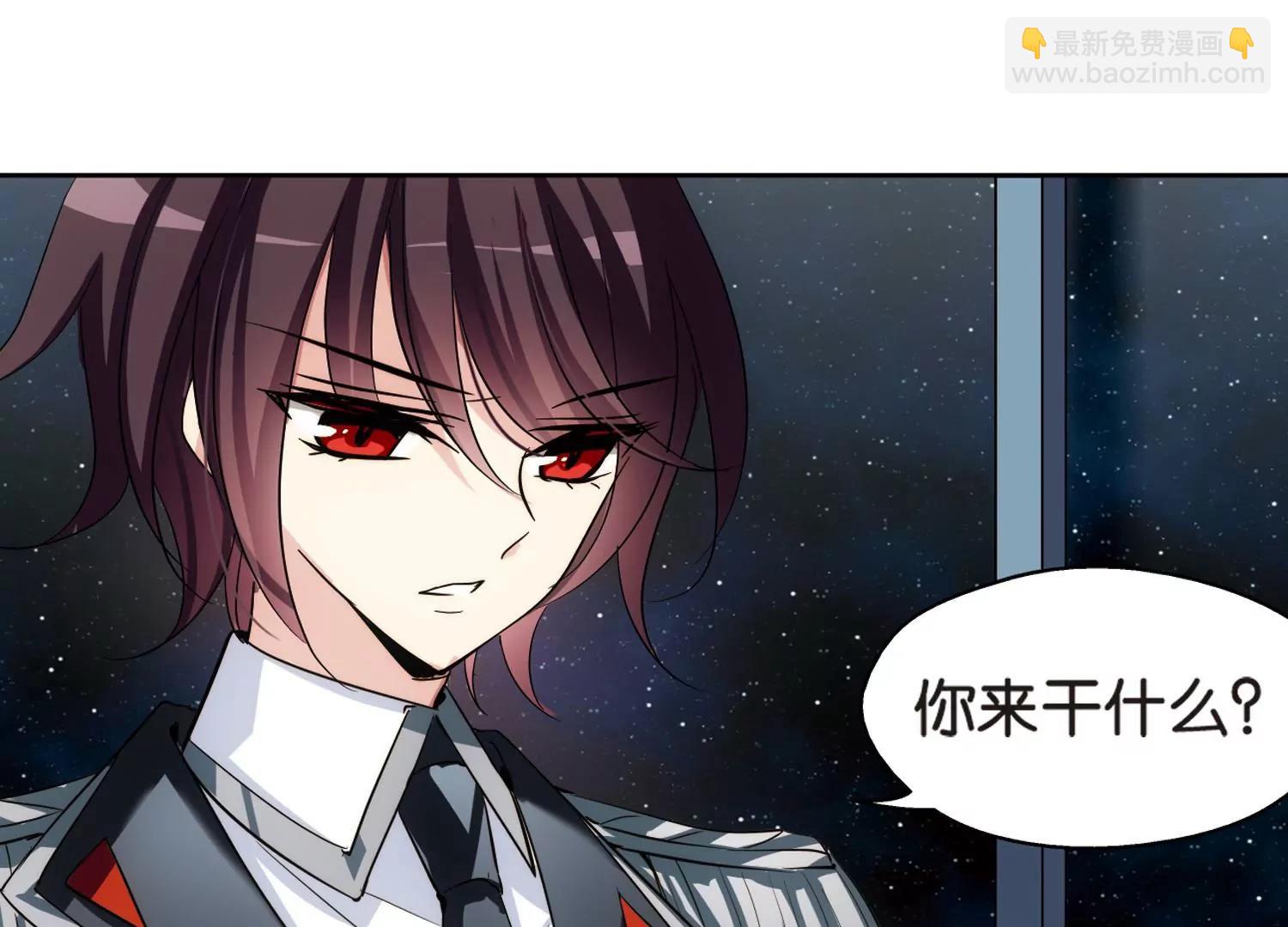 🍶穿越西元3000后 第373话  怀疑3 第23页