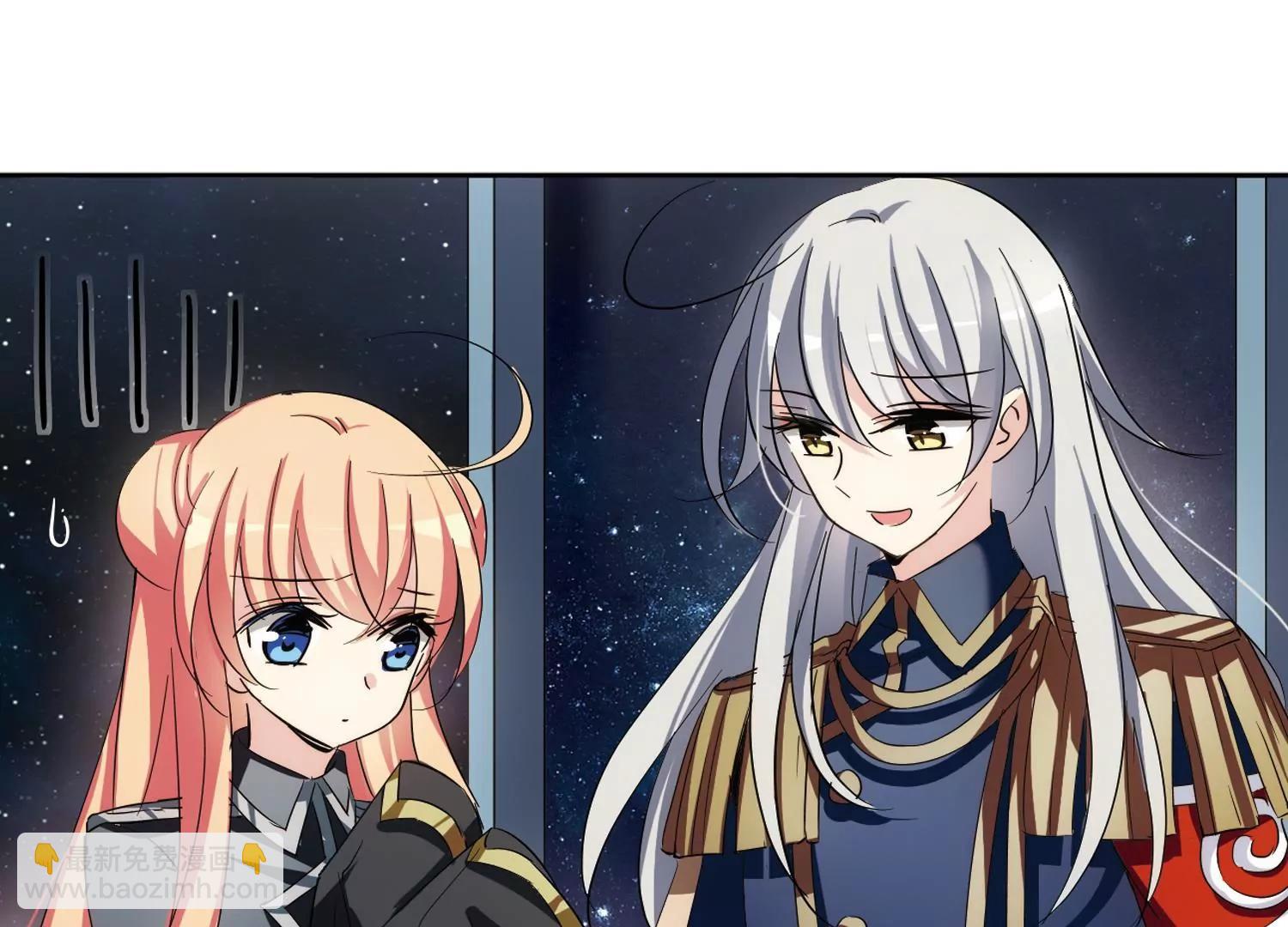 🍶穿越西元3000后 第373话  怀疑3 第25页