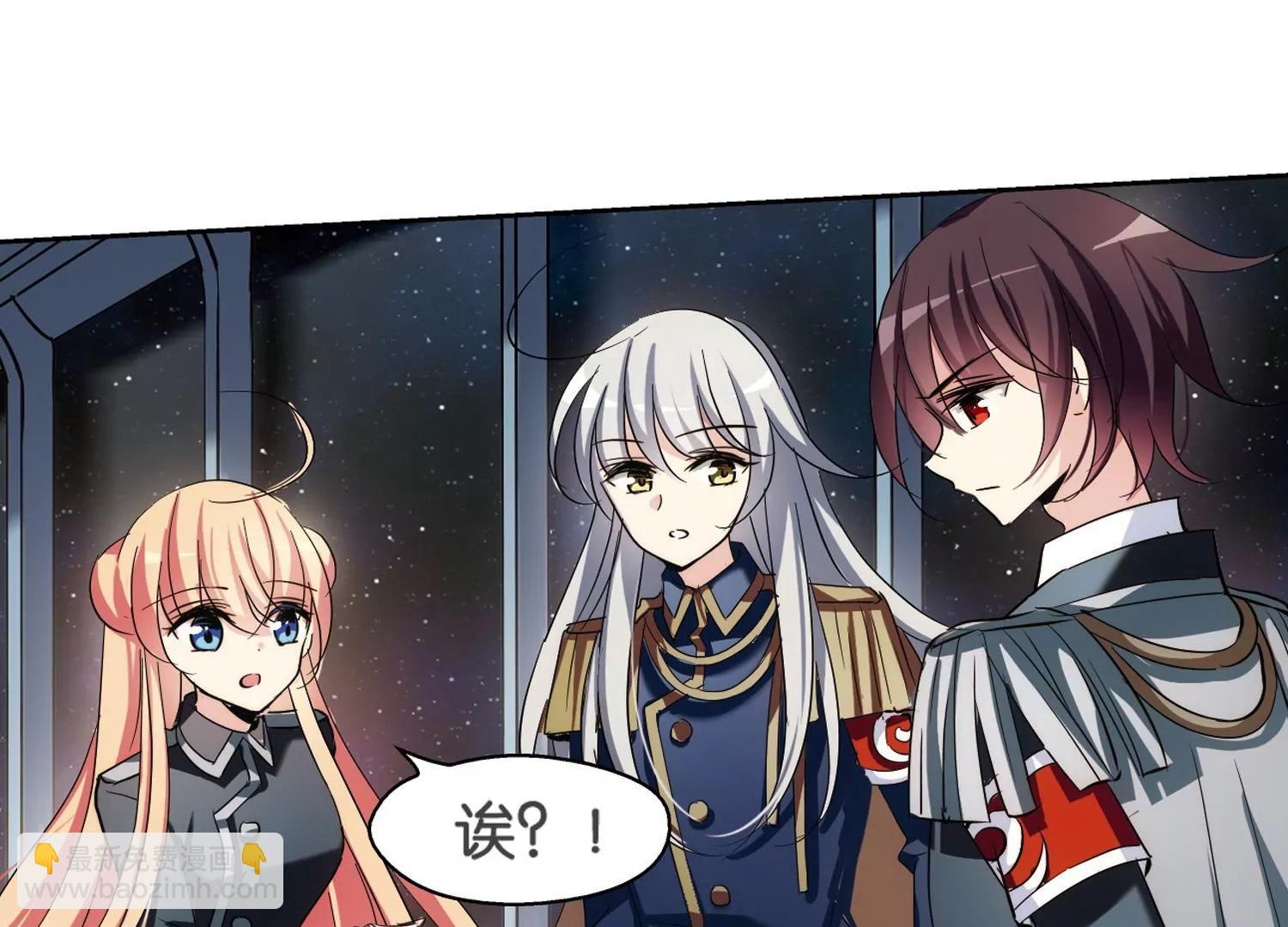 🍶穿越西元3000后 第373话  怀疑3 第29页