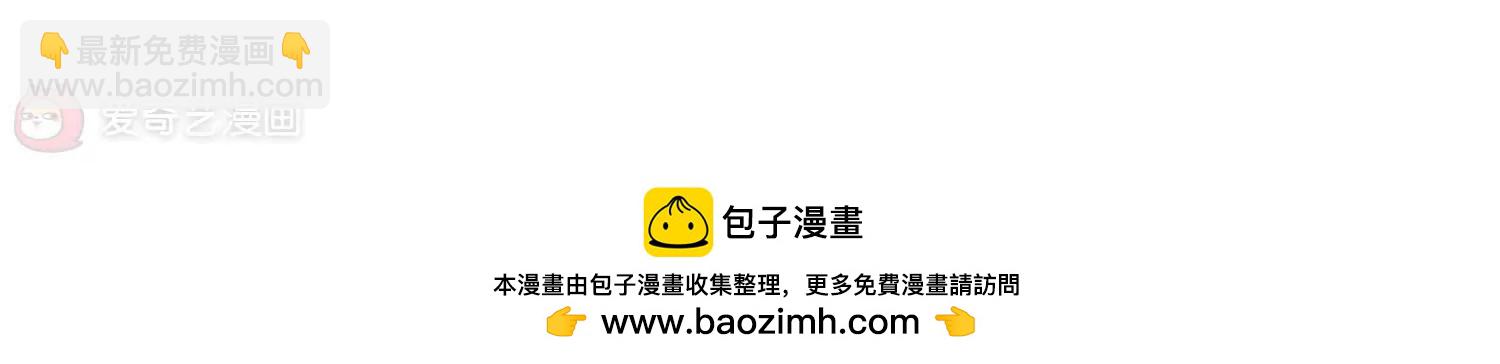 🍶穿越西元3000后 第373话  怀疑3 第31页