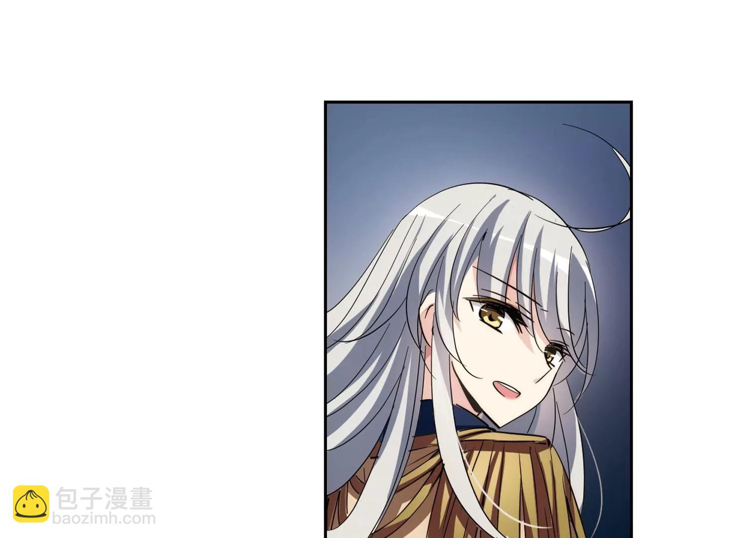 🍶穿越西元3000后 第373话  怀疑3 第6页