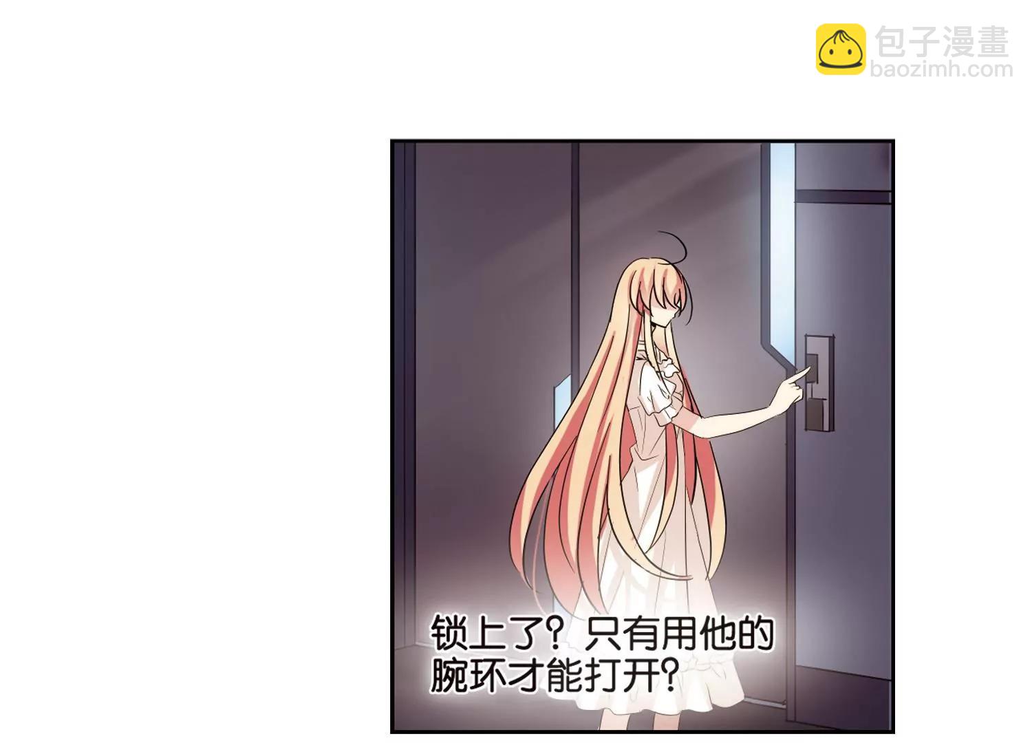 🍶穿越西元3000后 第375话  重要的东西2 第13页