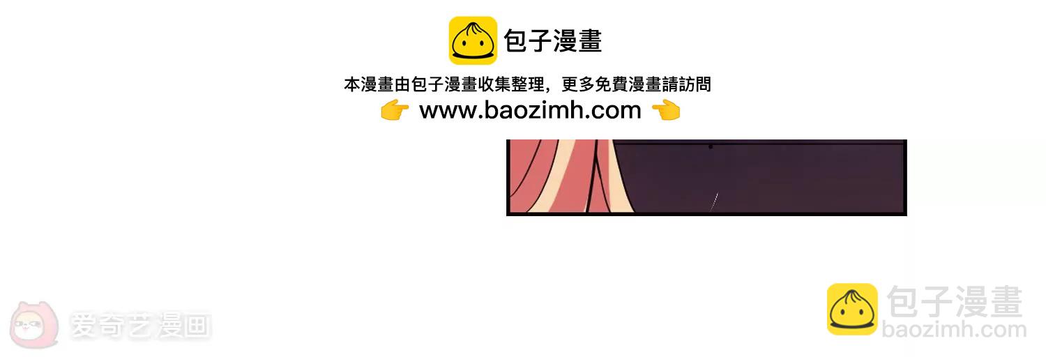 🍶穿越西元3000后 第375话  重要的东西2 第18页