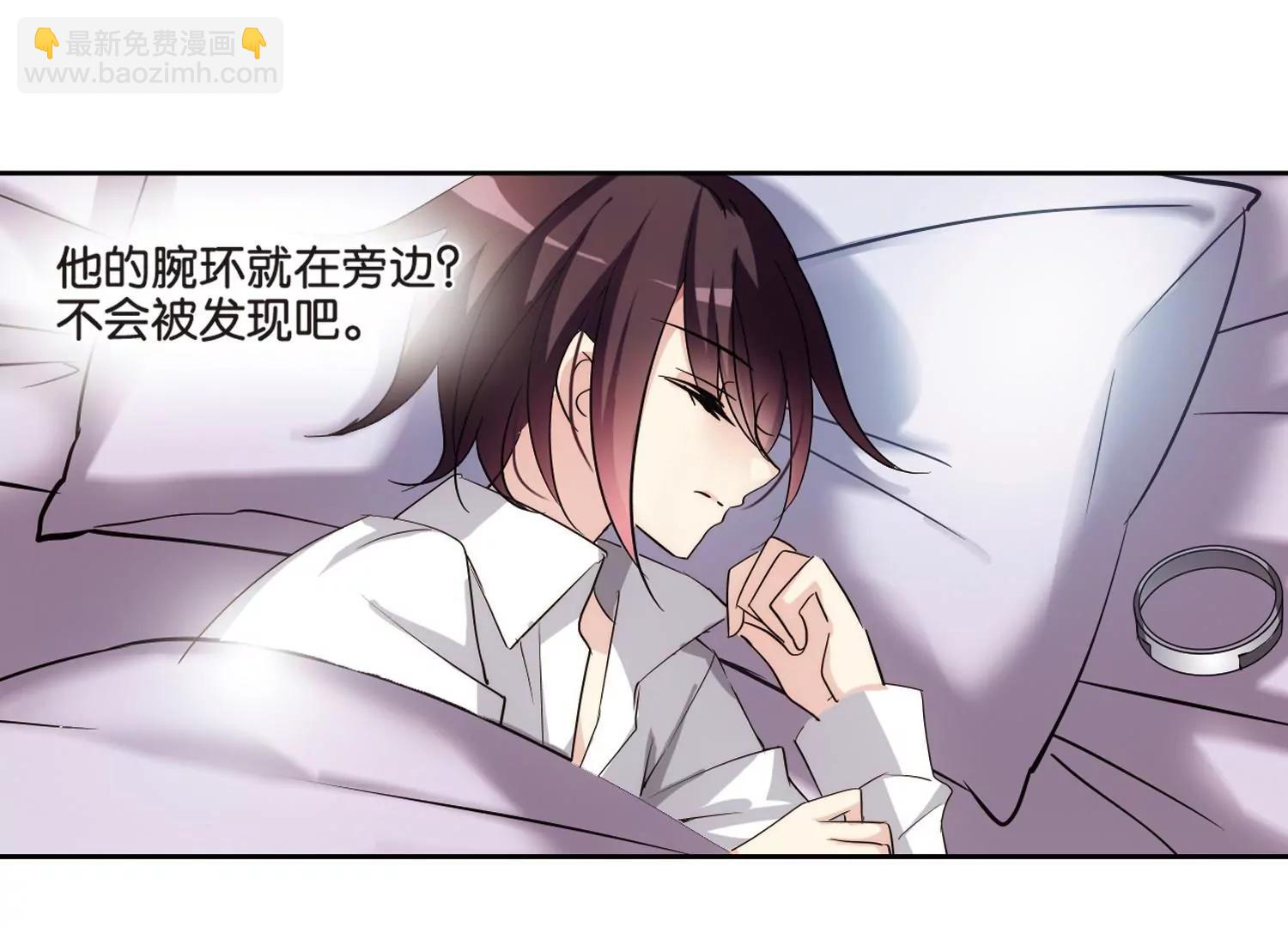 🍶穿越西元3000后 第375话  重要的东西2 第19页