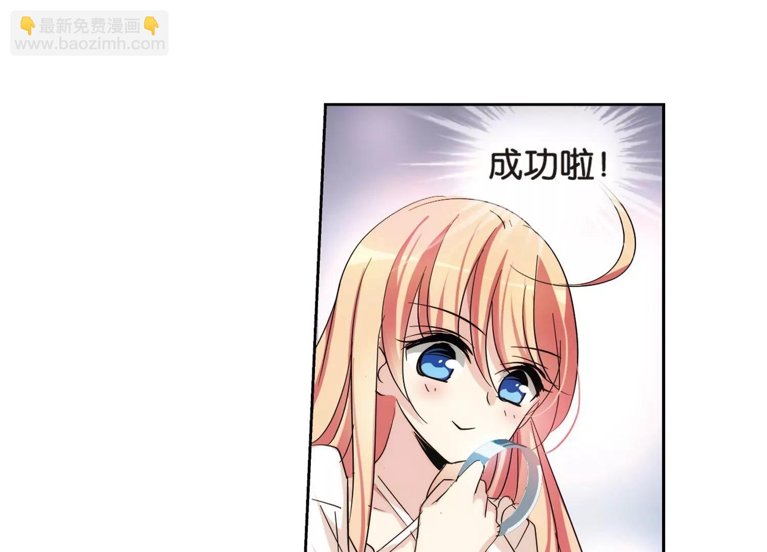 🍶穿越西元3000后 第375话  重要的东西2 第25页