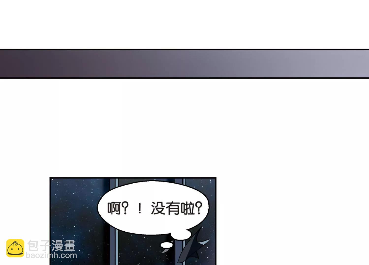 🍶穿越西元3000后 第375话  重要的东西2 第27页