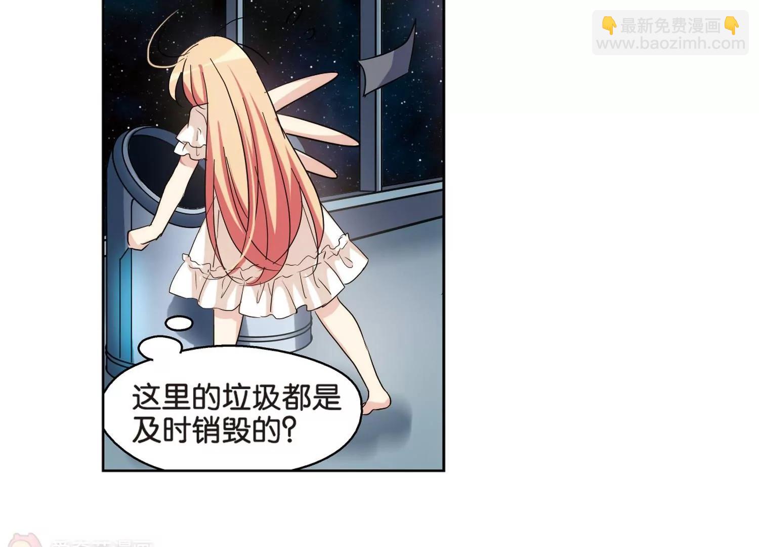 🍶穿越西元3000后 第375话  重要的东西2 第28页