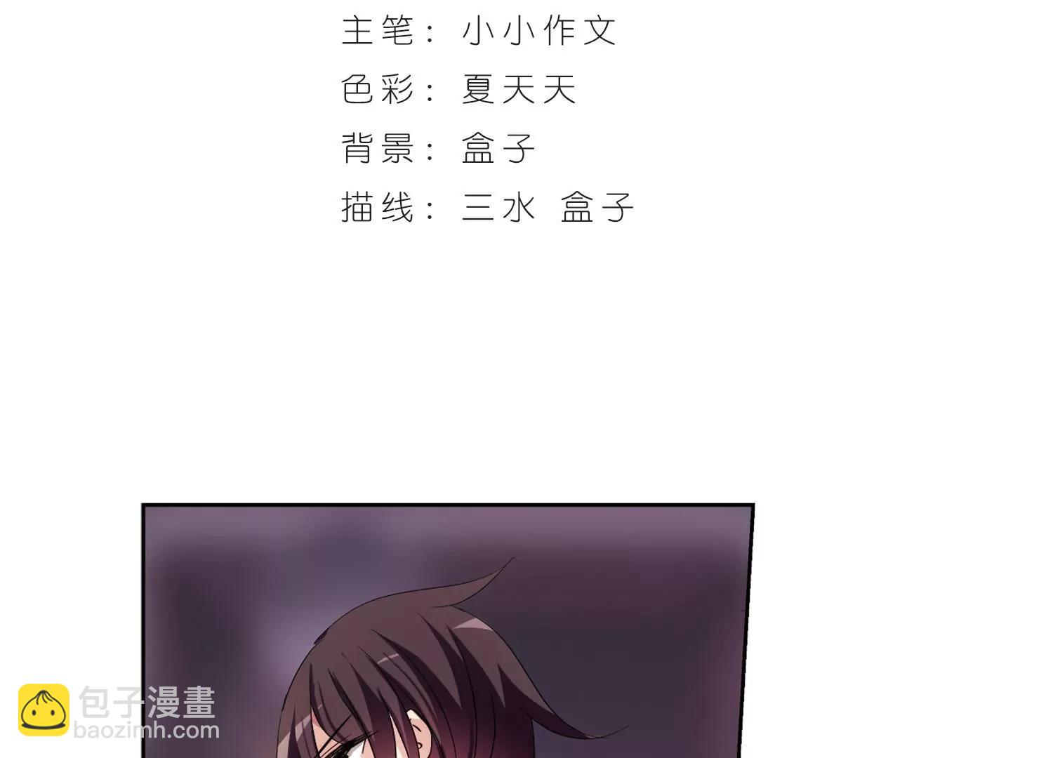 🍶穿越西元3000后 第375话  重要的东西2 第3页