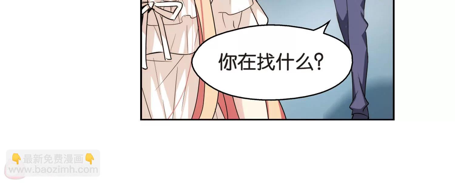 🍶穿越西元3000后 第375话  重要的东西2 第31页