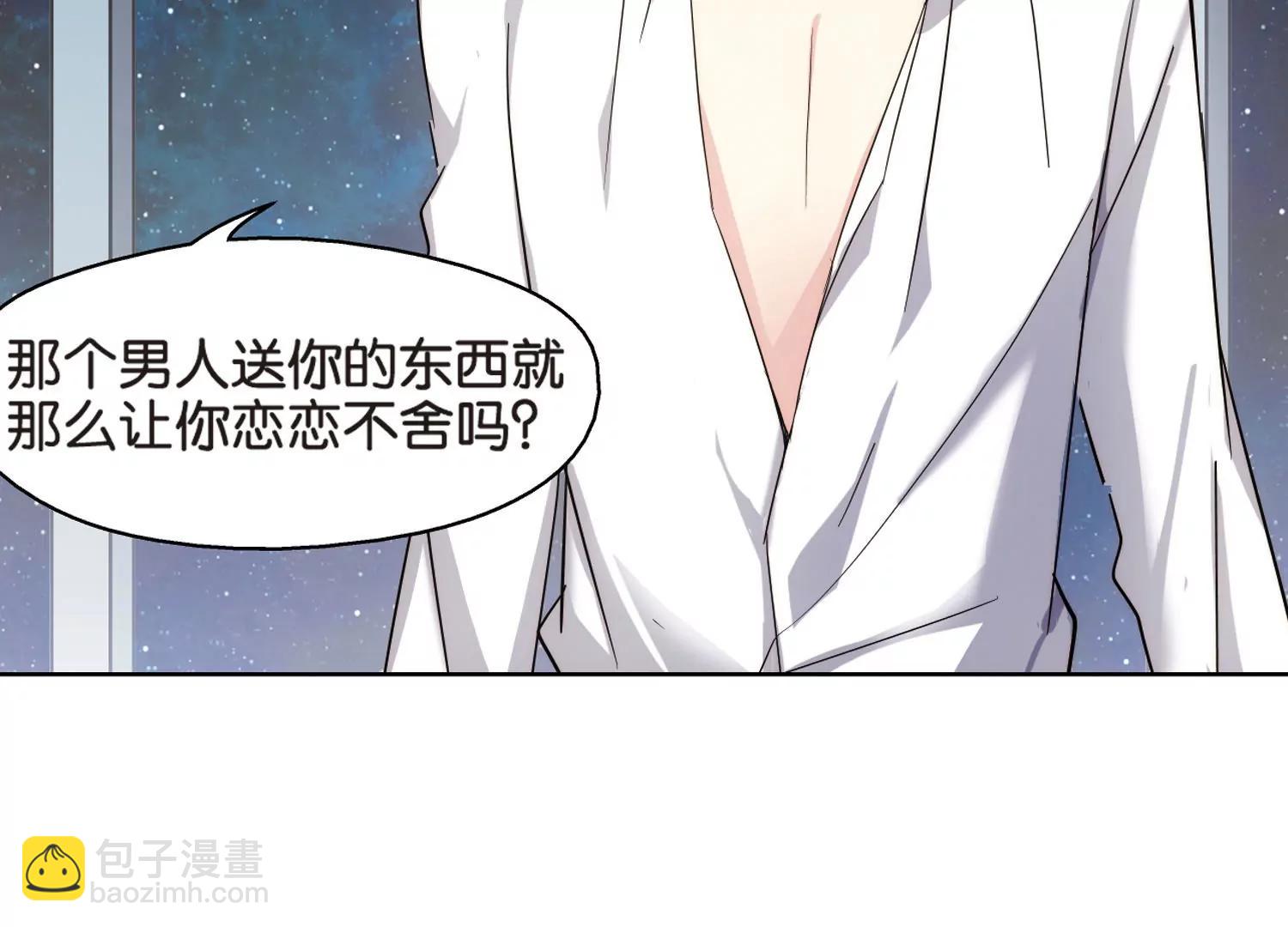 🍶穿越西元3000后 第375话  重要的东西2 第36页