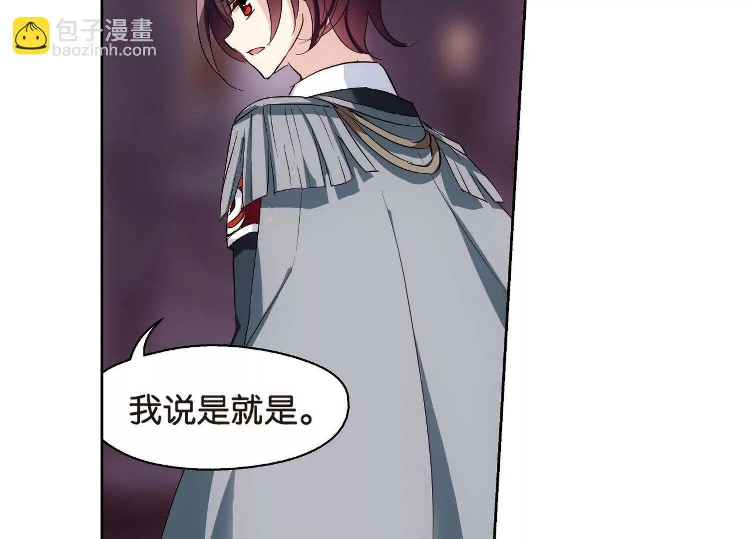 🍶穿越西元3000后 第375话  重要的东西2 第4页