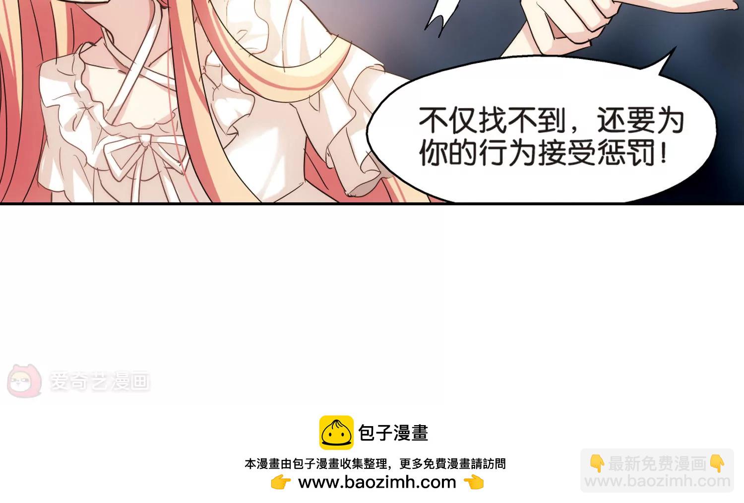 🍶穿越西元3000后 第375话  重要的东西2 第40页