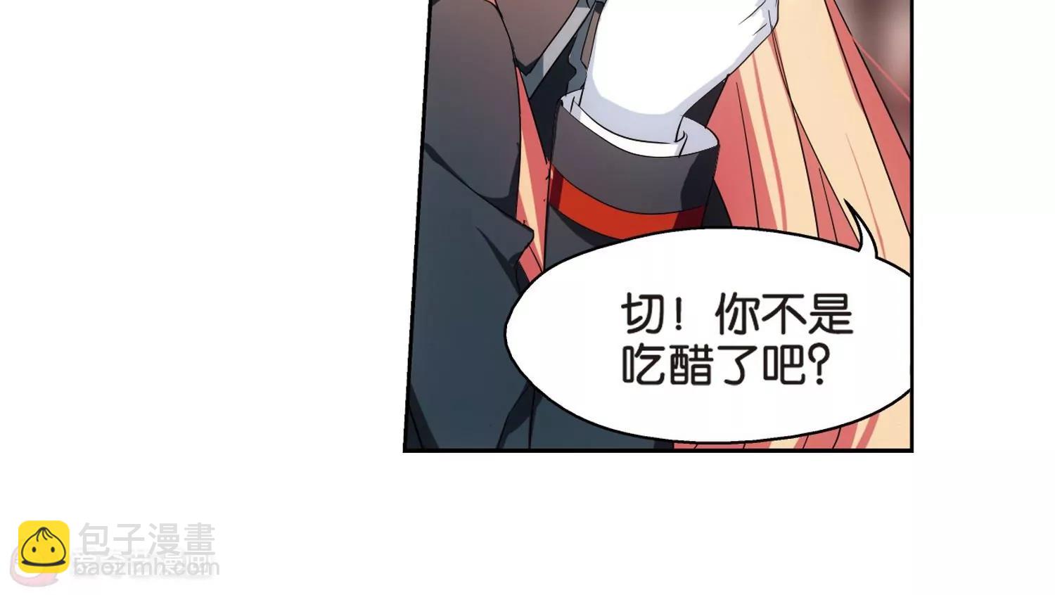 🍶穿越西元3000后 第375话  重要的东西2 第7页
