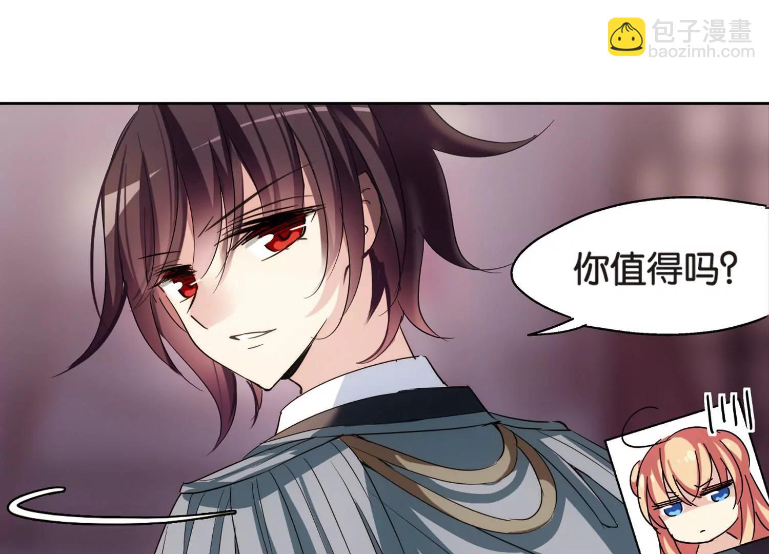 🍶穿越西元3000后 第375话  重要的东西2 第8页
