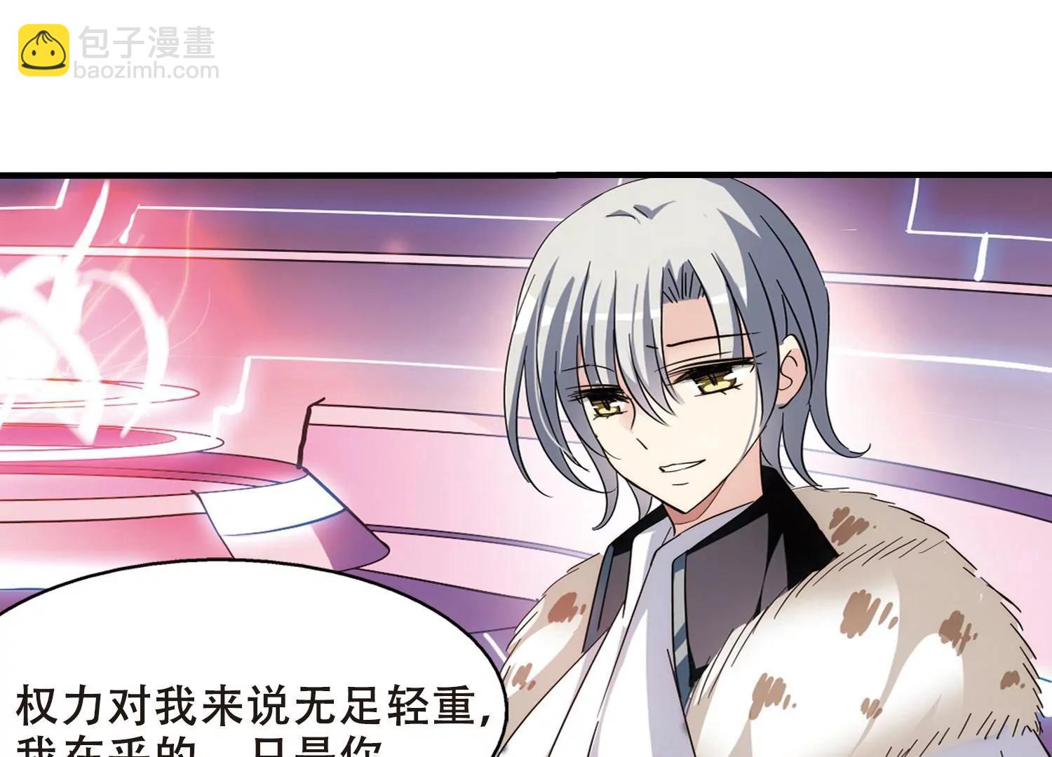 🍶穿越西元3000后 第377话  刺杀与试探1 第30页