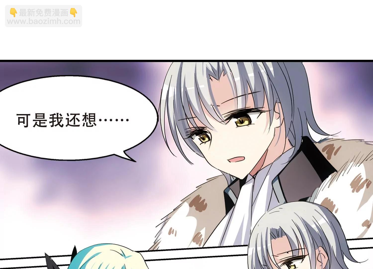 🍶穿越西元3000后 第377话  刺杀与试探1 第38页
