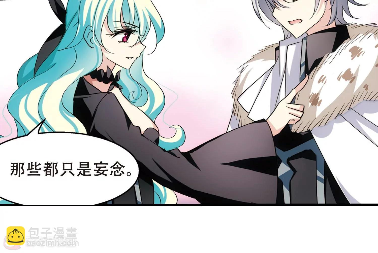 🍶穿越西元3000后 第377话  刺杀与试探1 第39页