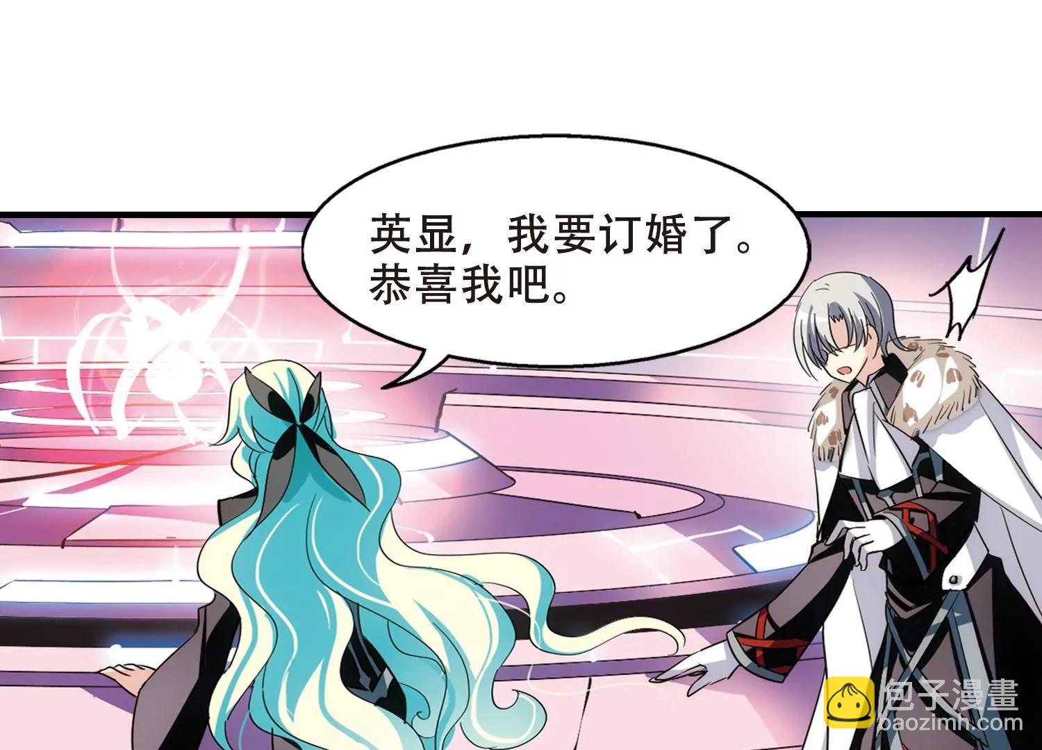 🍶穿越西元3000后 第377话  刺杀与试探1 第40页
