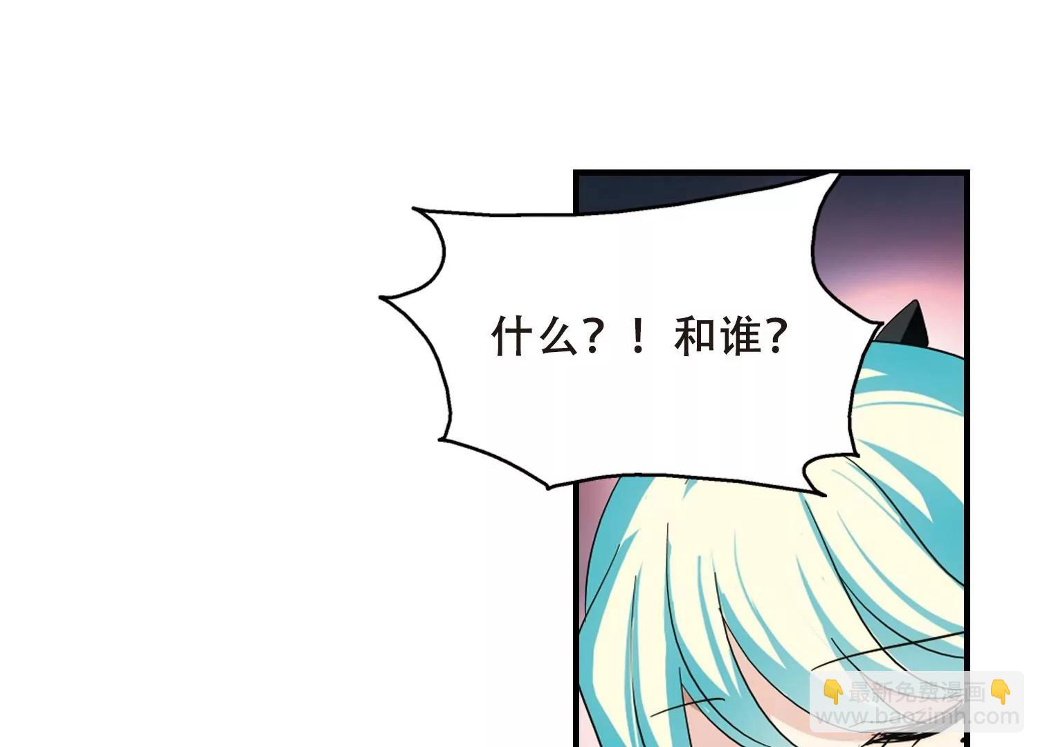 🍶穿越西元3000后 第377话  刺杀与试探1 第45页