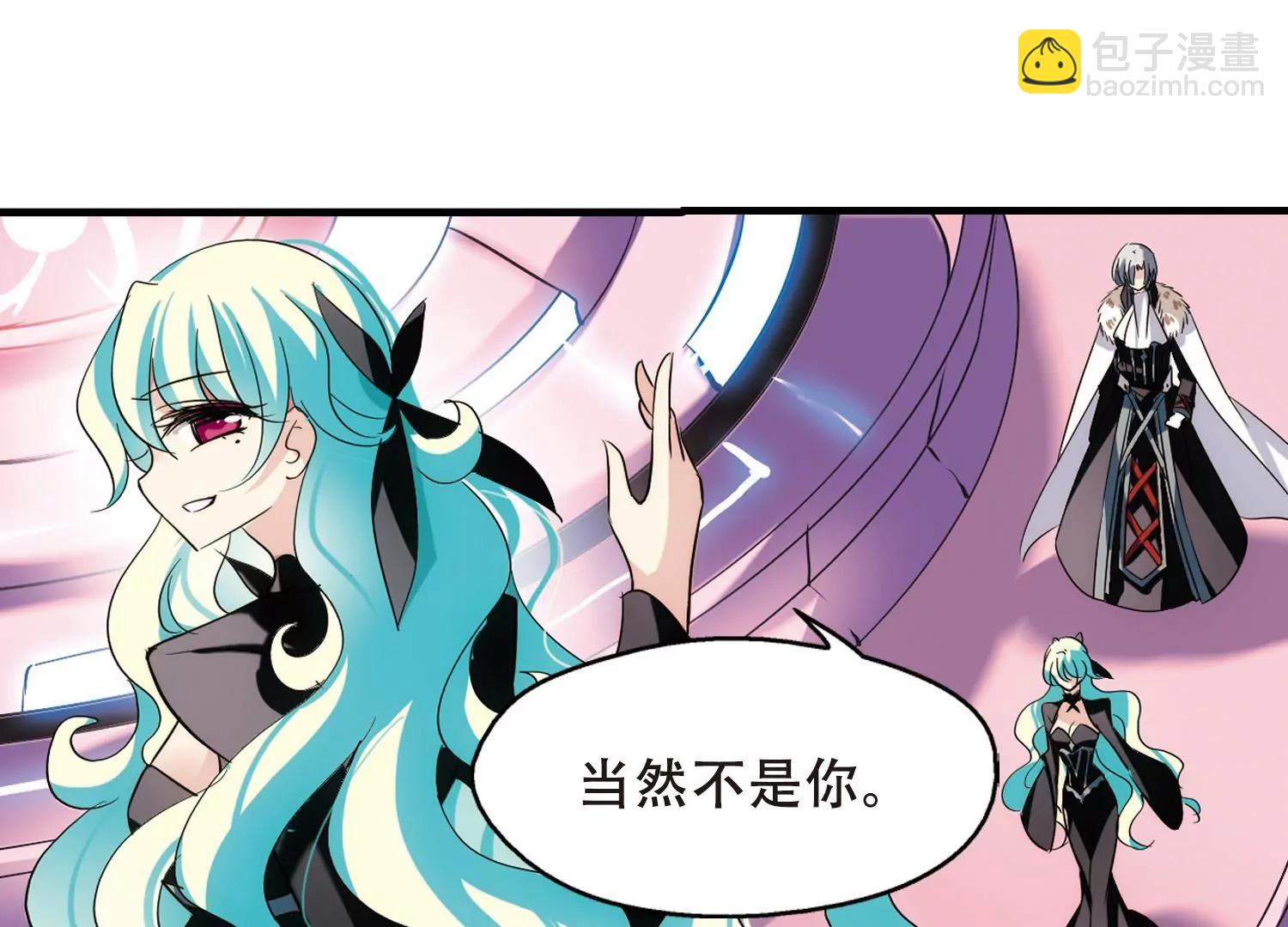 🍶穿越西元3000后 第377话  刺杀与试探1 第48页