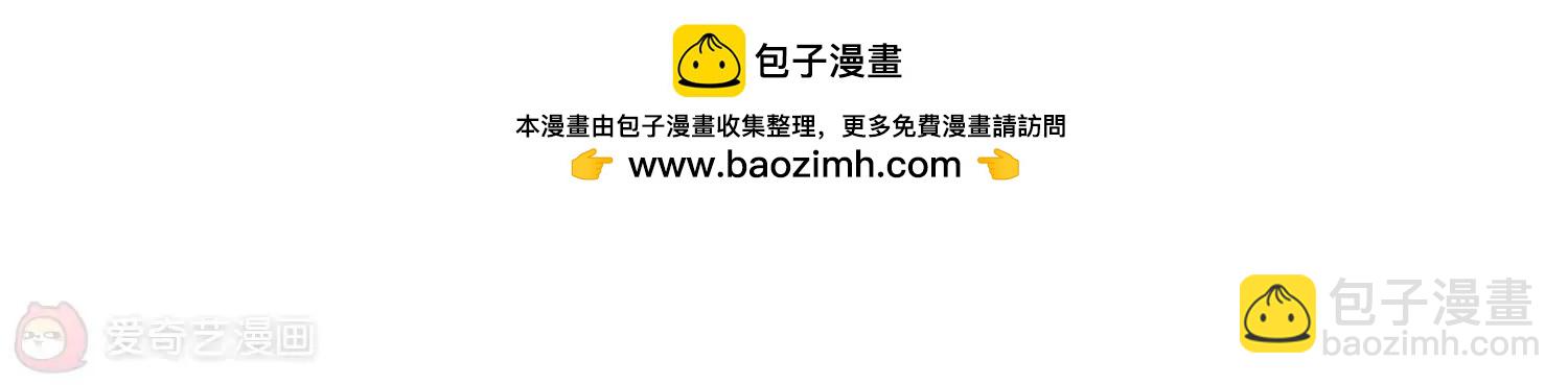 🍶穿越西元3000后 第377话  刺杀与试探1 第50页