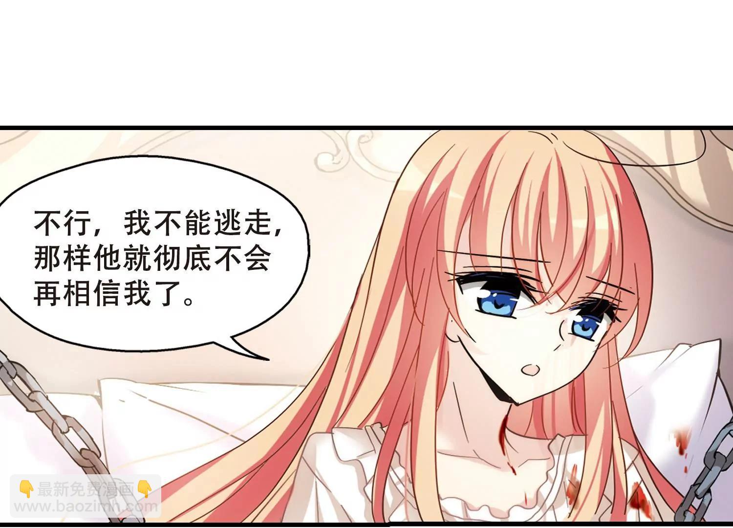 🍶穿越西元3000后 第377话  刺杀与试探1 第6页