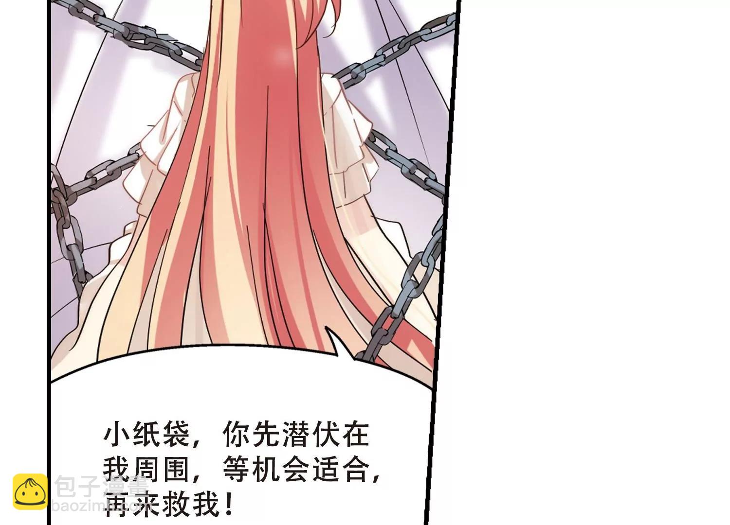🍶穿越西元3000后 第377话  刺杀与试探1 第9页