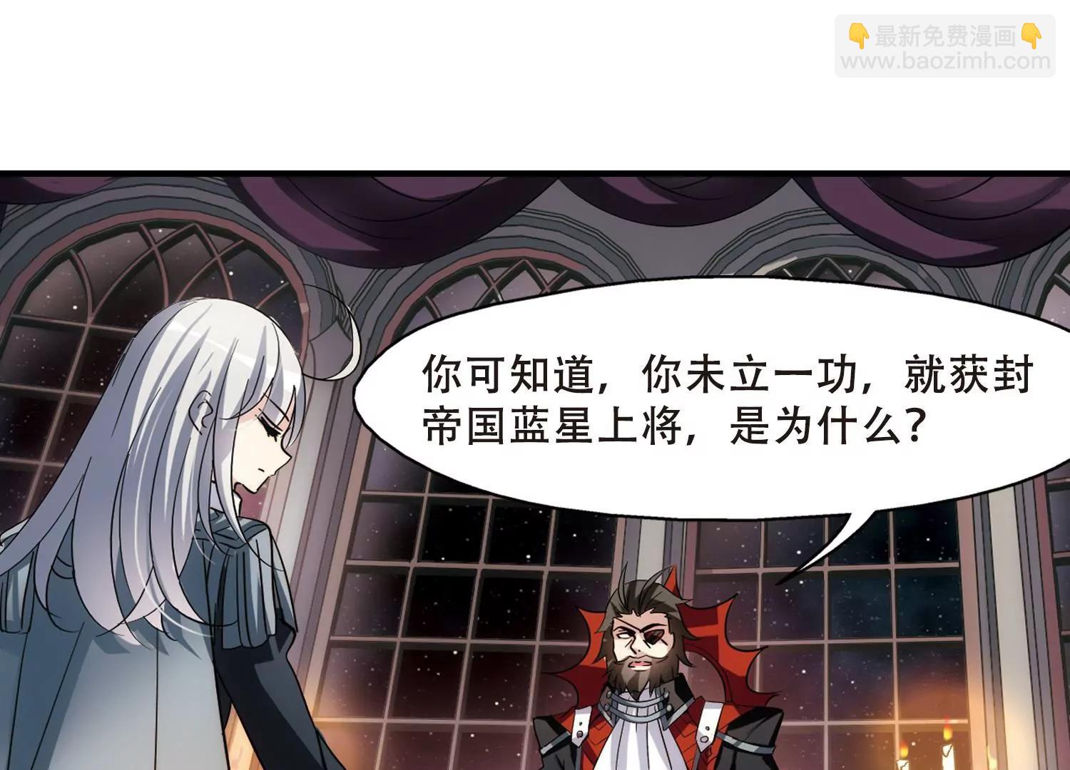 🍶穿越西元3000后 第379话  刺杀与试探3 第11页