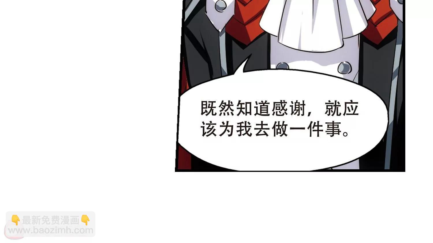 🍶穿越西元3000后 第379话  刺杀与试探3 第16页