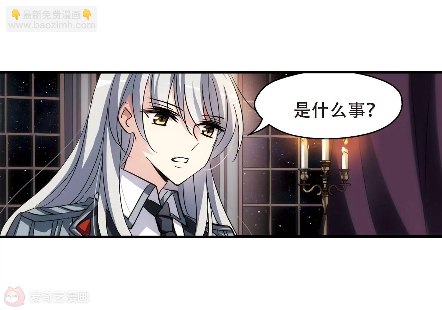 🍶穿越西元3000后 第379话  刺杀与试探3 第17页
