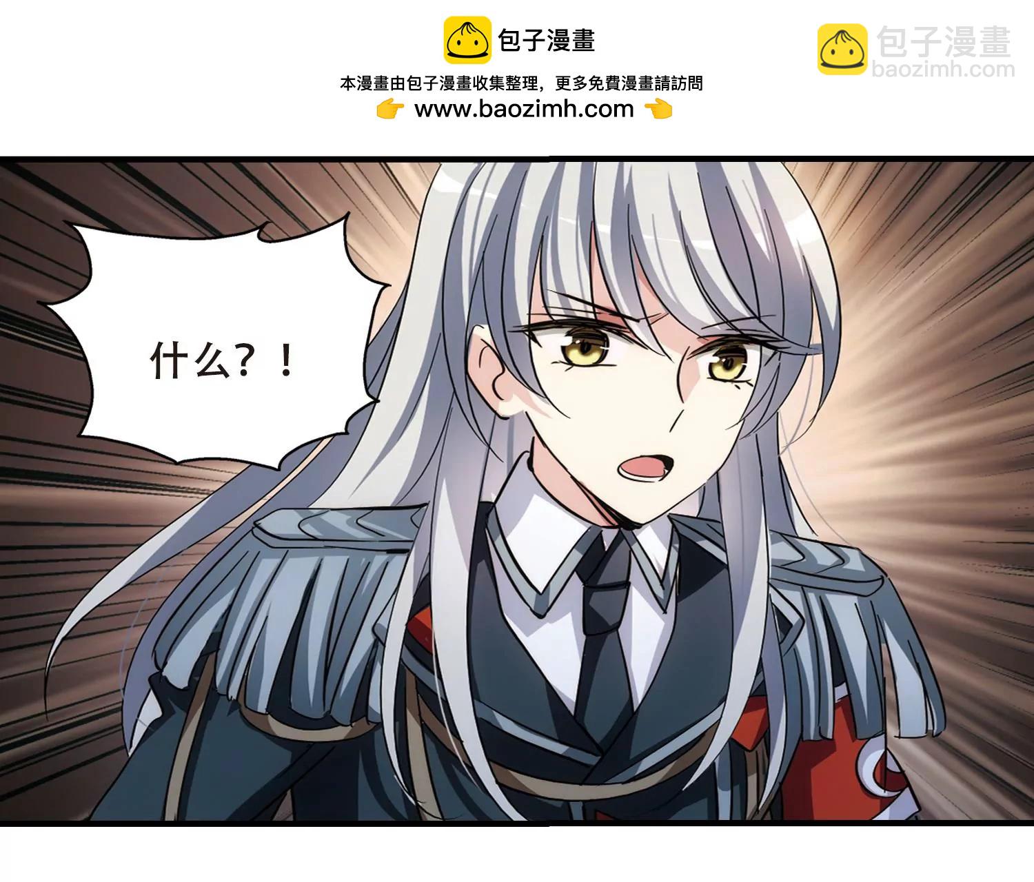 🍶穿越西元3000后 第379话  刺杀与试探3 第19页