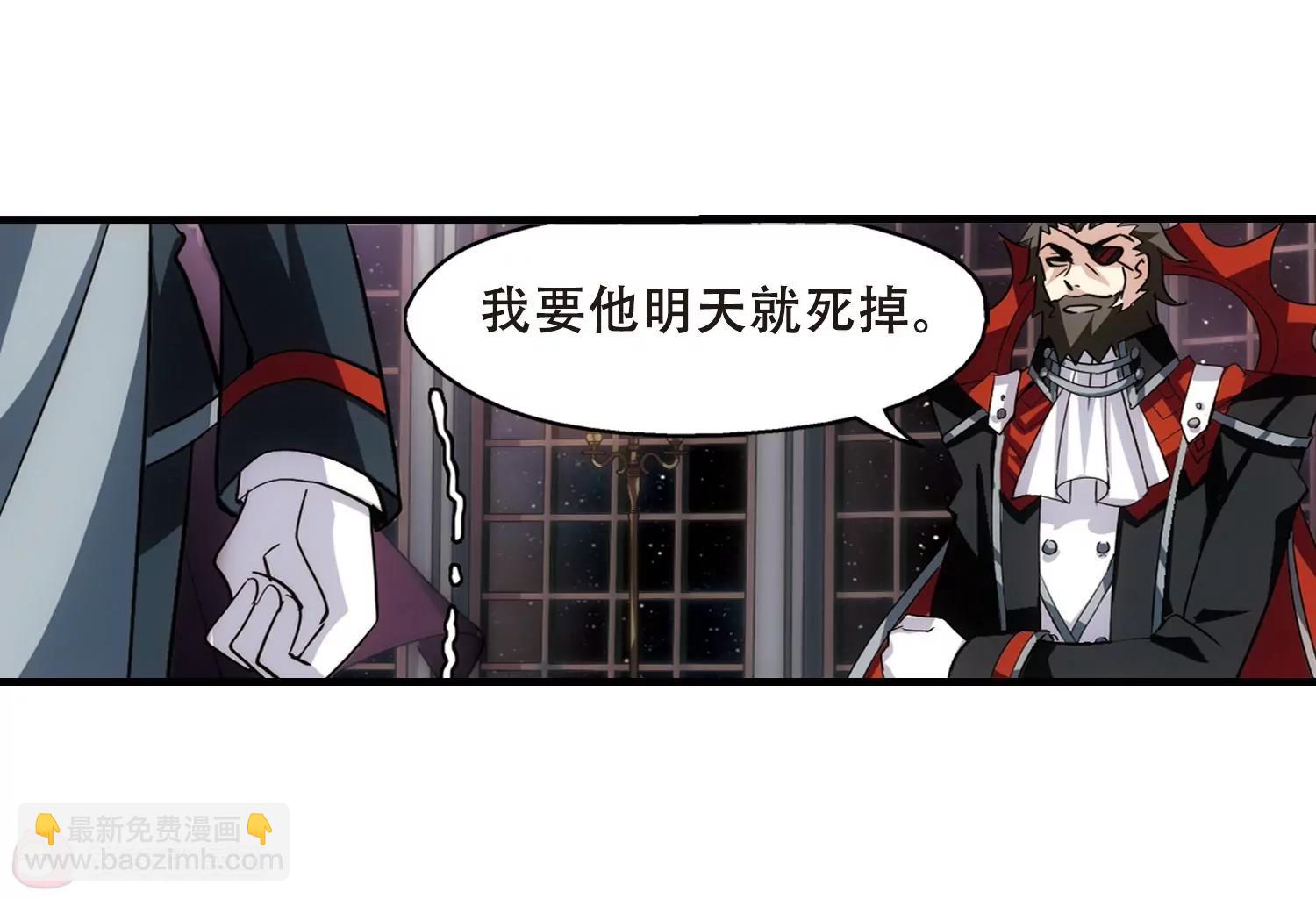 🍶穿越西元3000后 第379话  刺杀与试探3 第21页