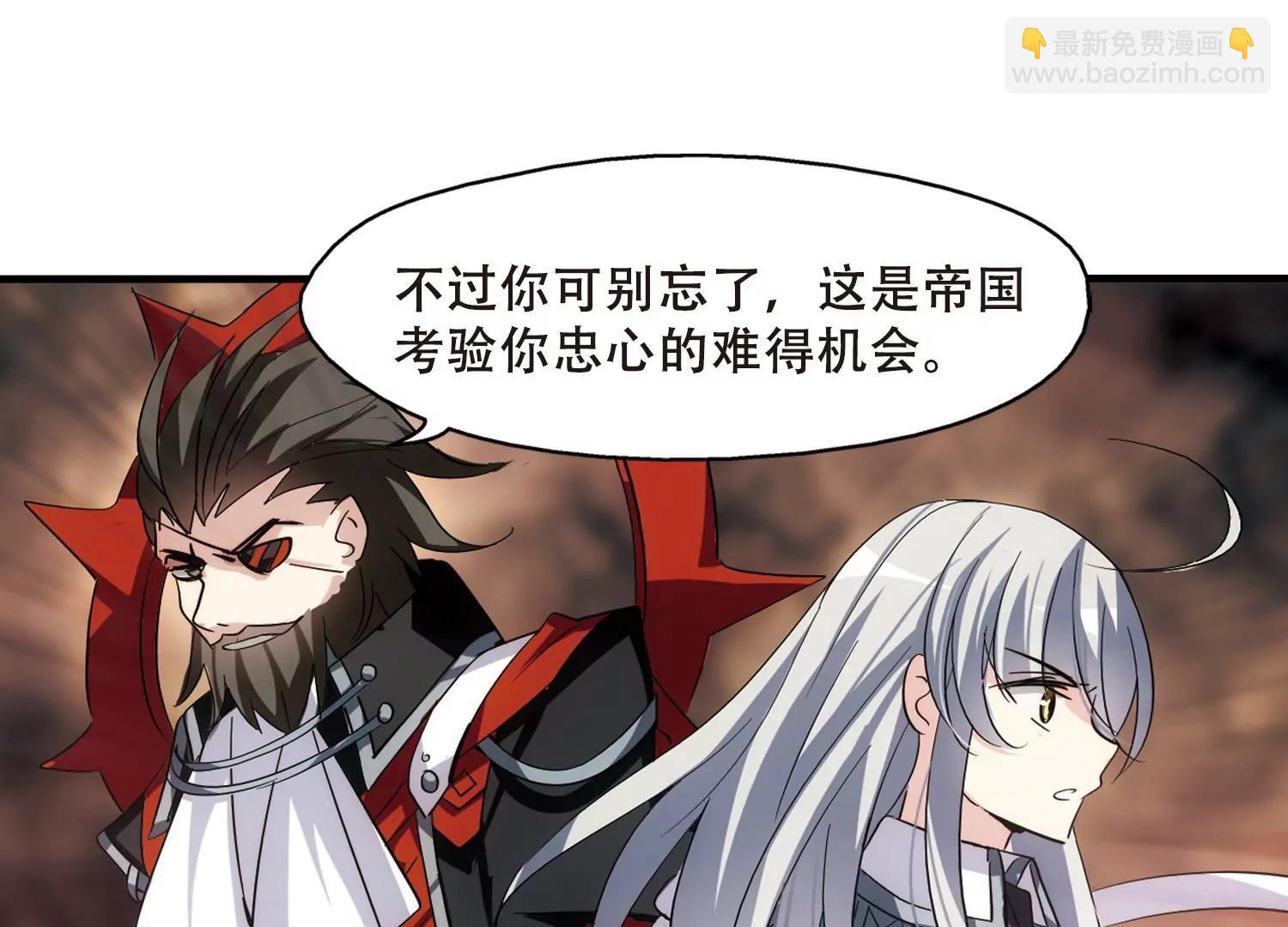 🍶穿越西元3000后 第379话  刺杀与试探3 第24页