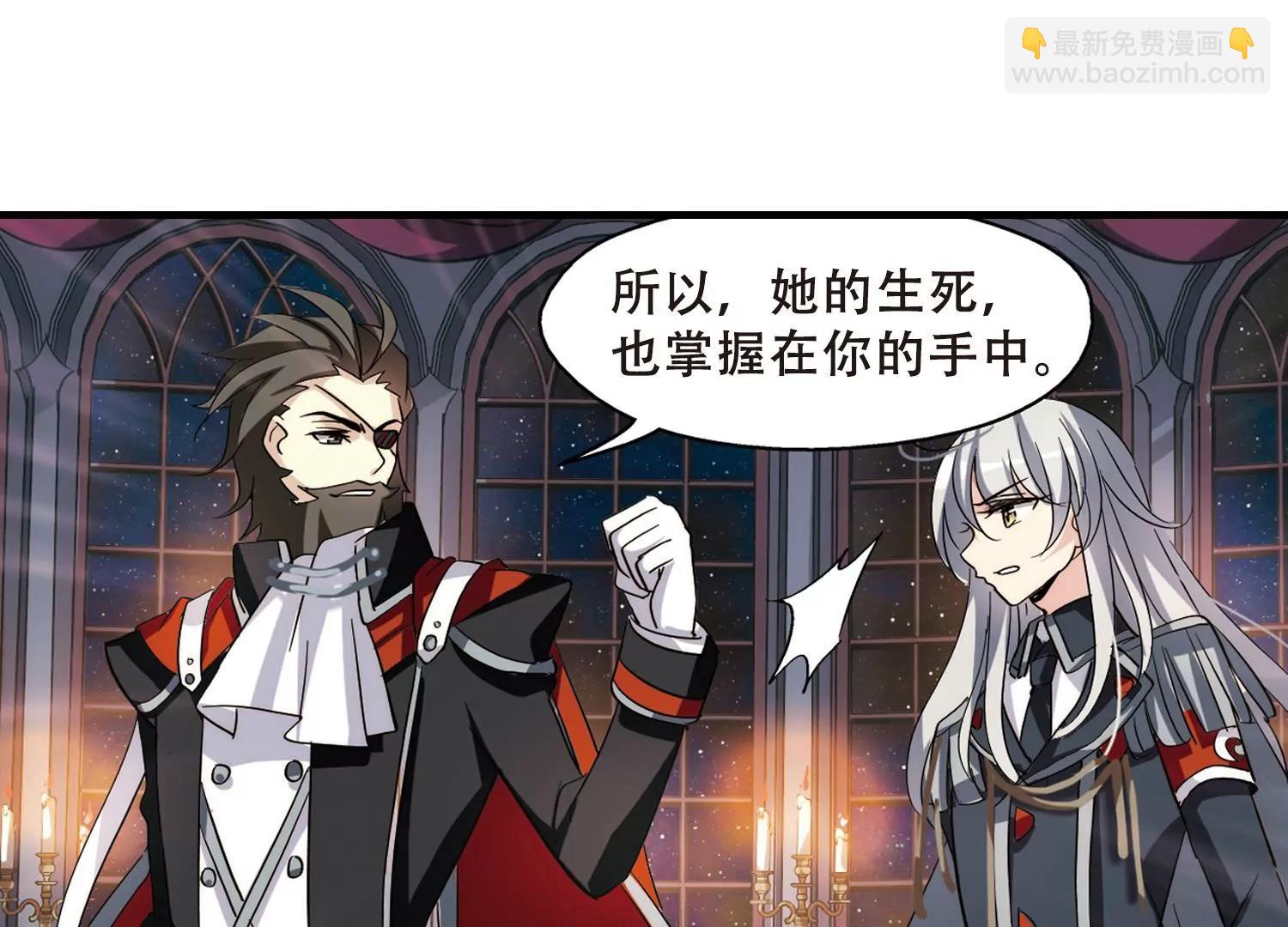 🍶穿越西元3000后 第379话  刺杀与试探3 第30页